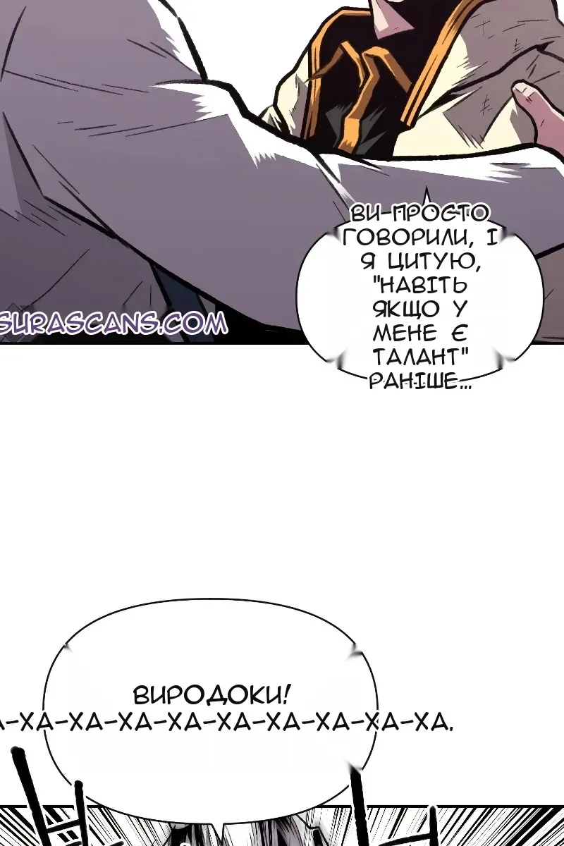 Сторінка 14
