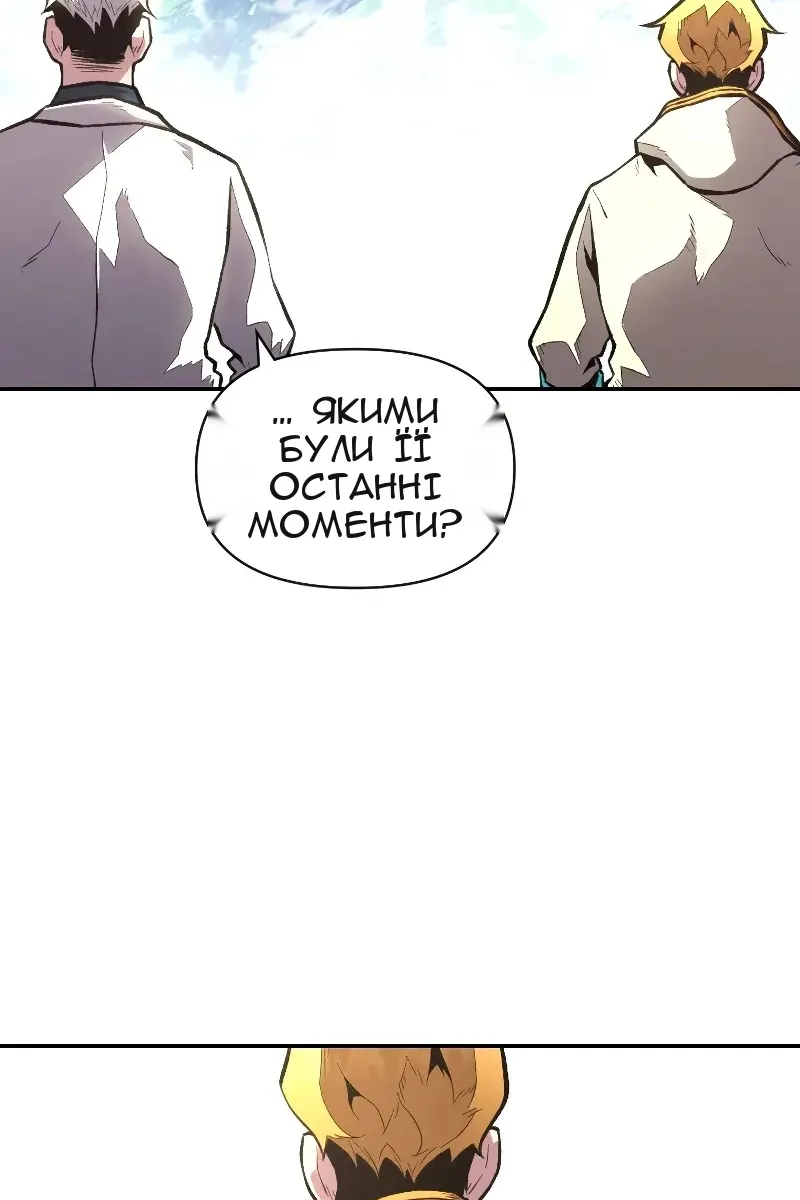Сторінка 18