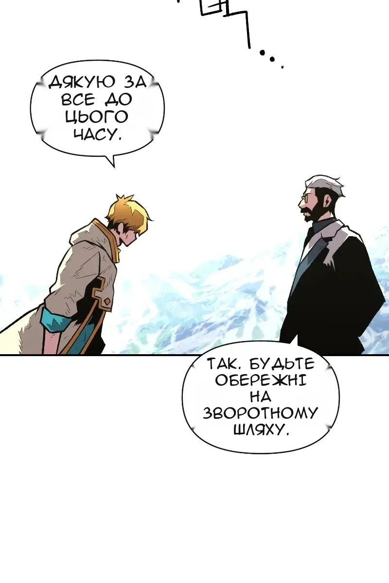 Сторінка 21