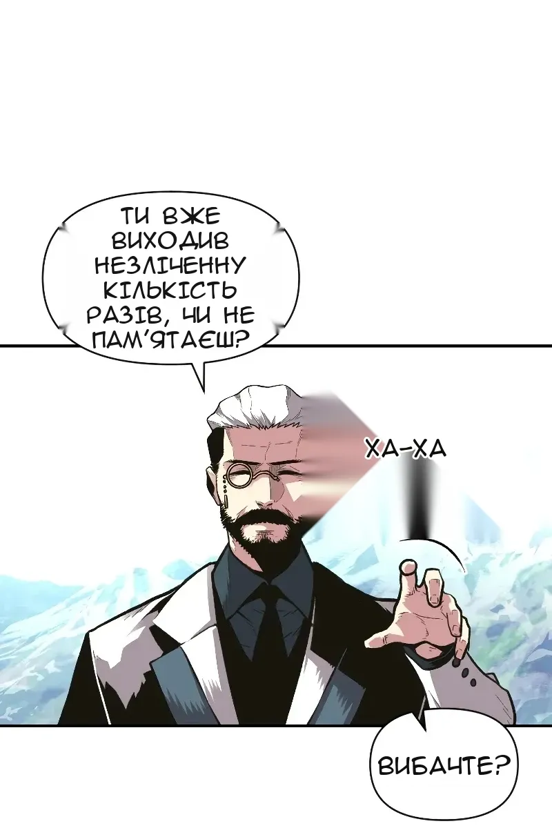 Сторінка 28