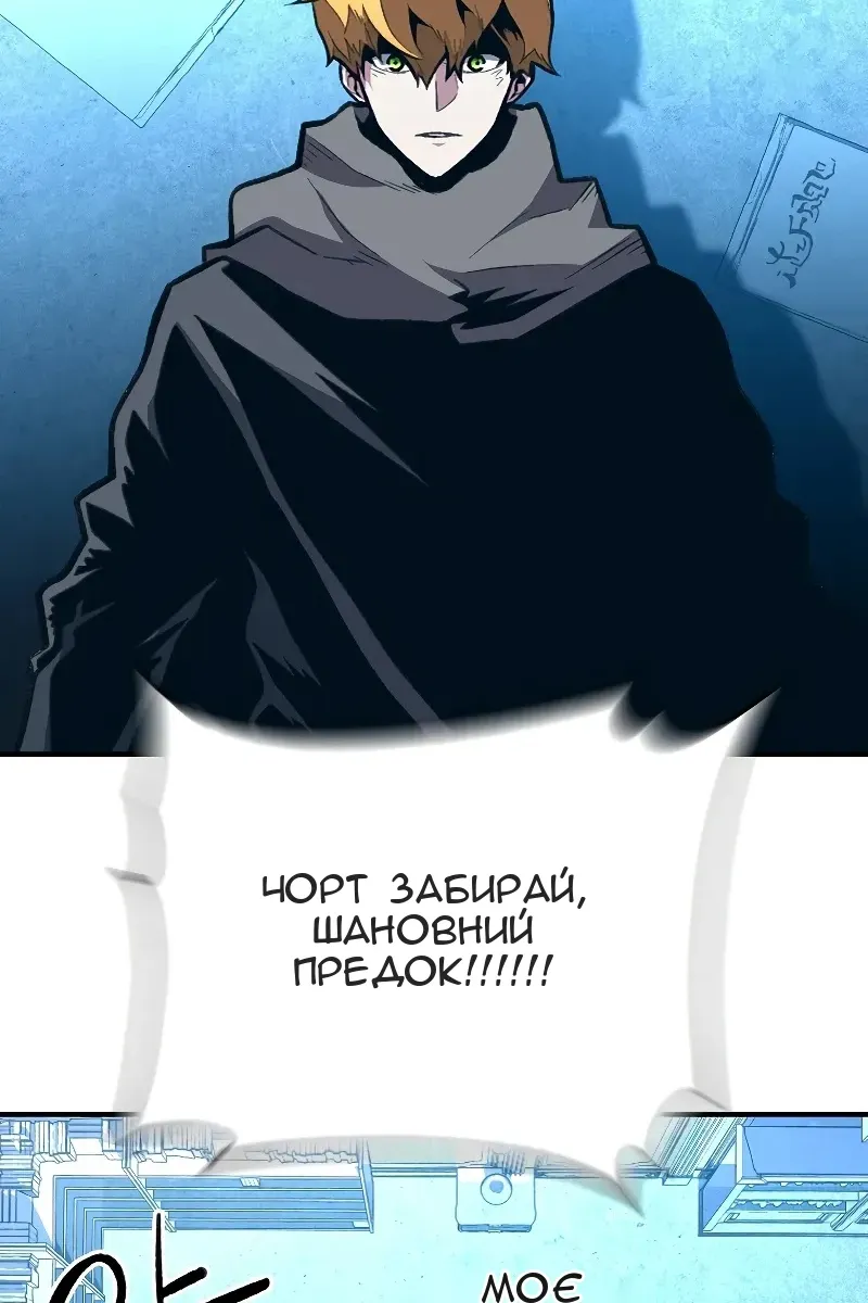 Сторінка 33