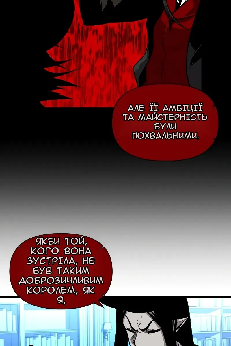 Сторінка 46