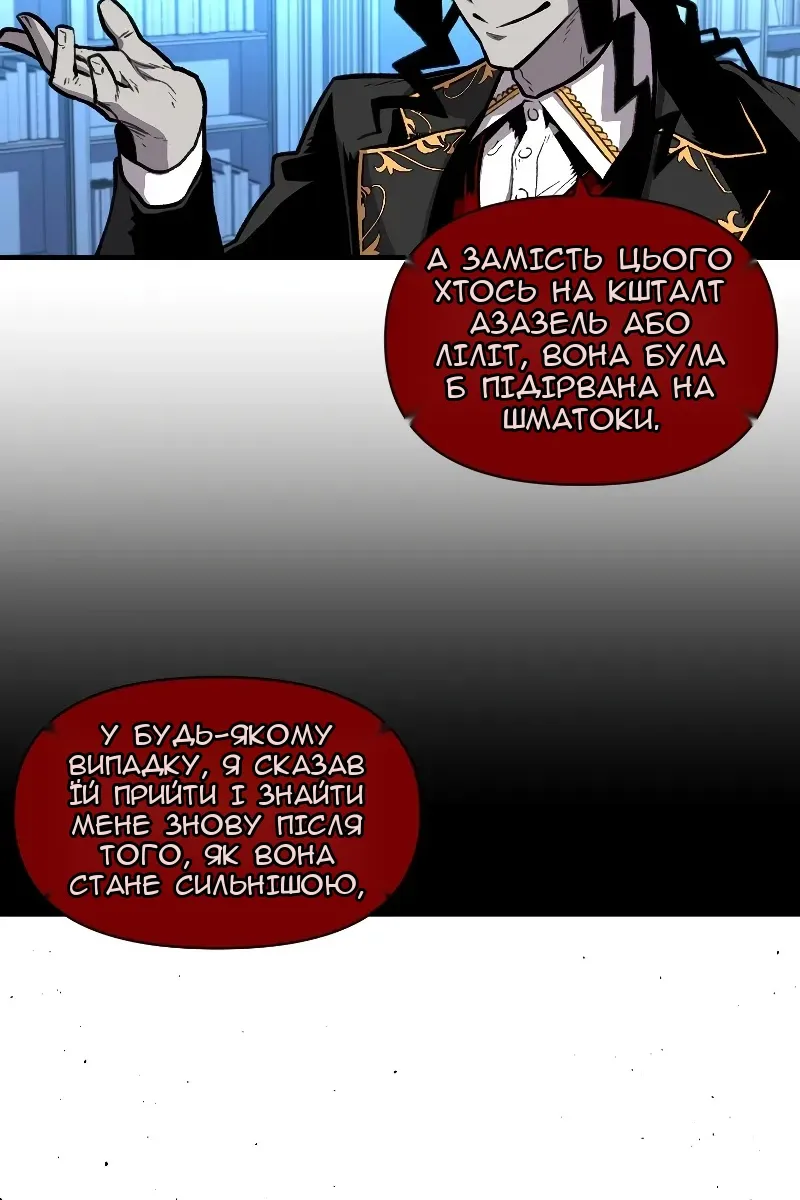 Сторінка 47