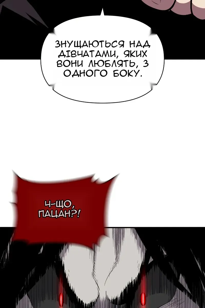 Сторінка 59