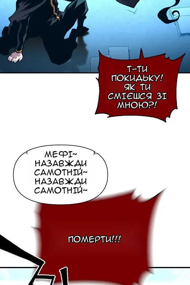 Сторінка 61