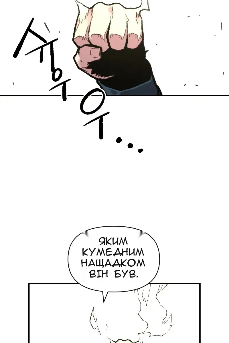 Сторінка 65