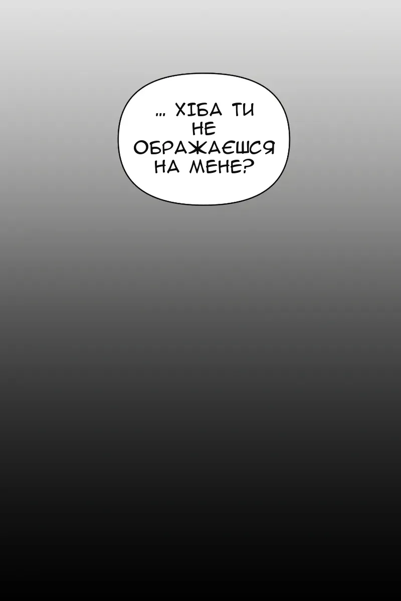 Сторінка 70
