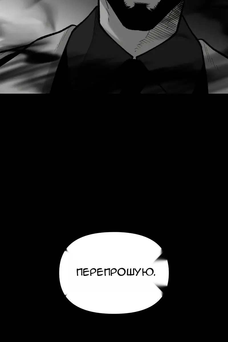 Сторінка 81