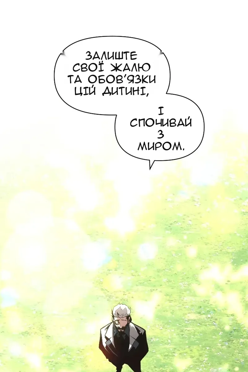 Сторінка 86