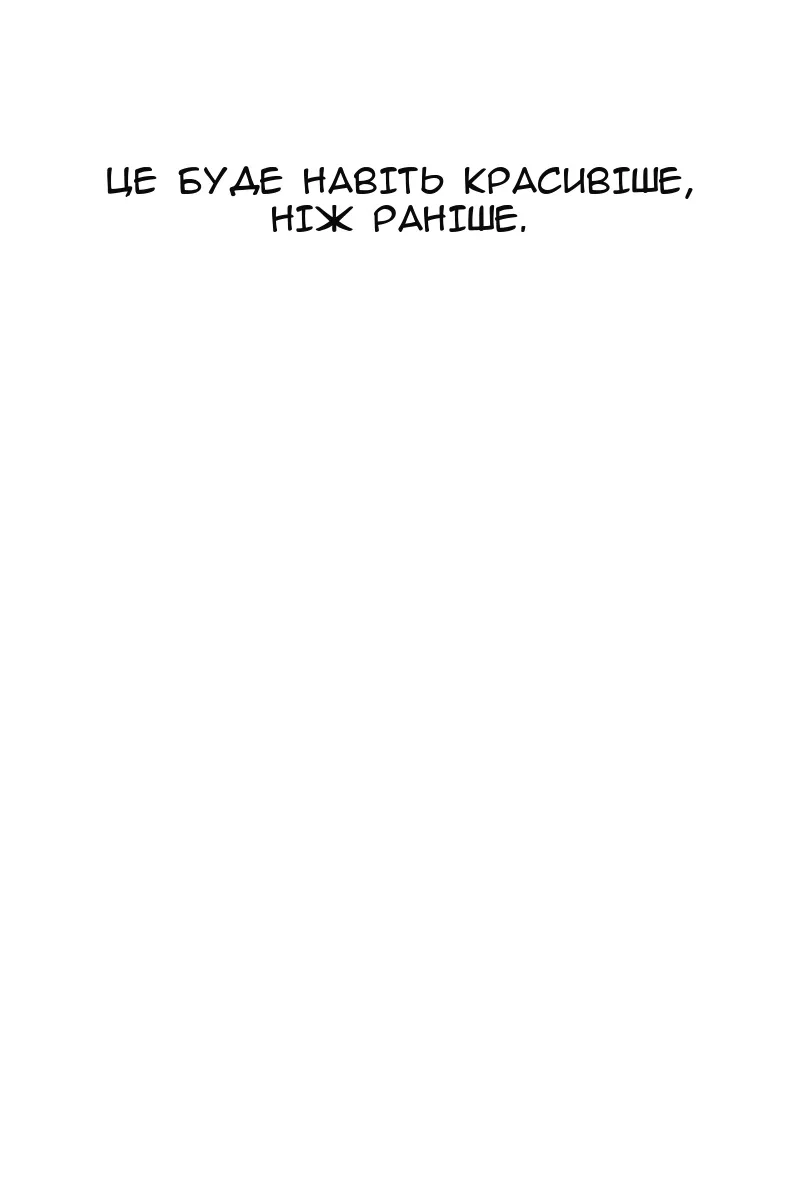 Сторінка 91