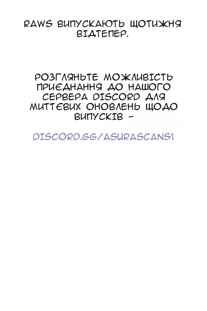 Сторінка 93