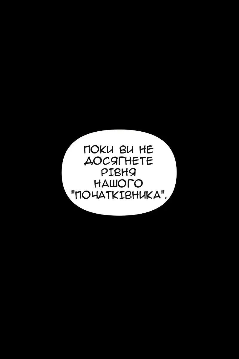 Сторінка 11