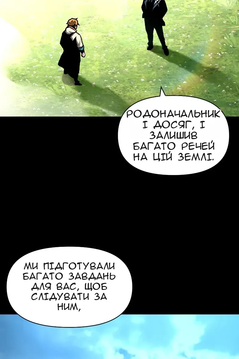 Сторінка 13