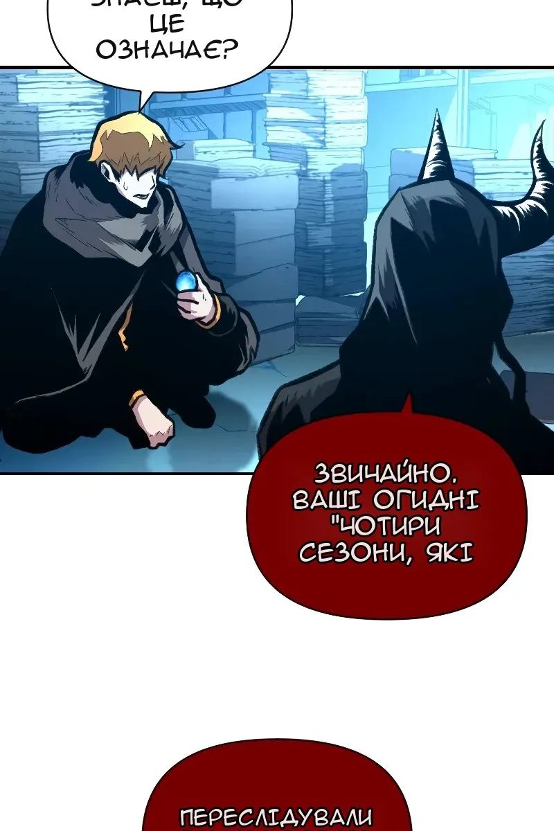 Сторінка 23