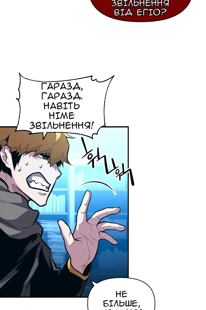 Сторінка 27