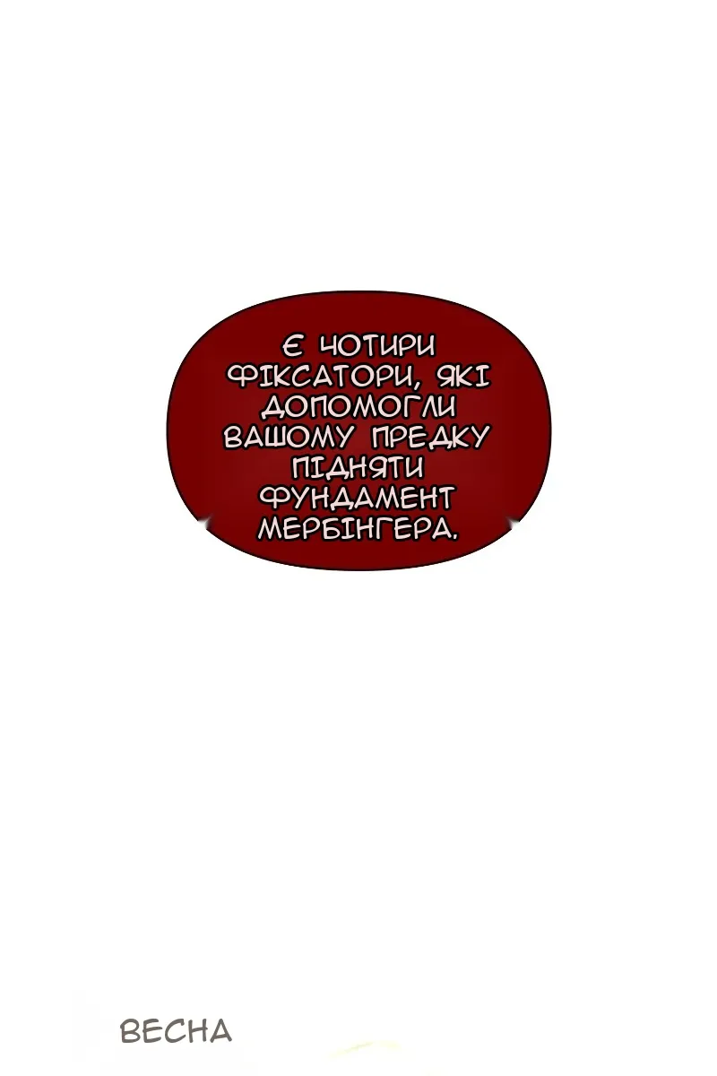 Сторінка 29