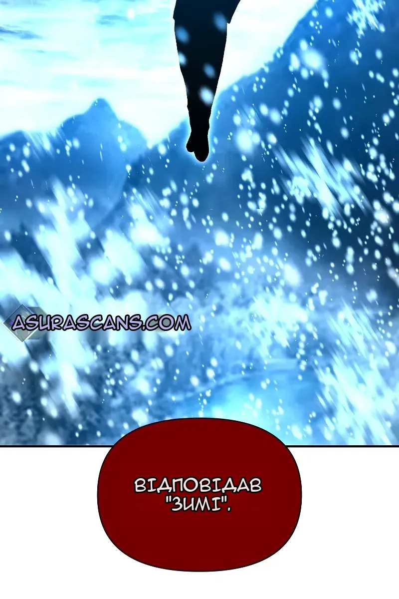 Сторінка 33