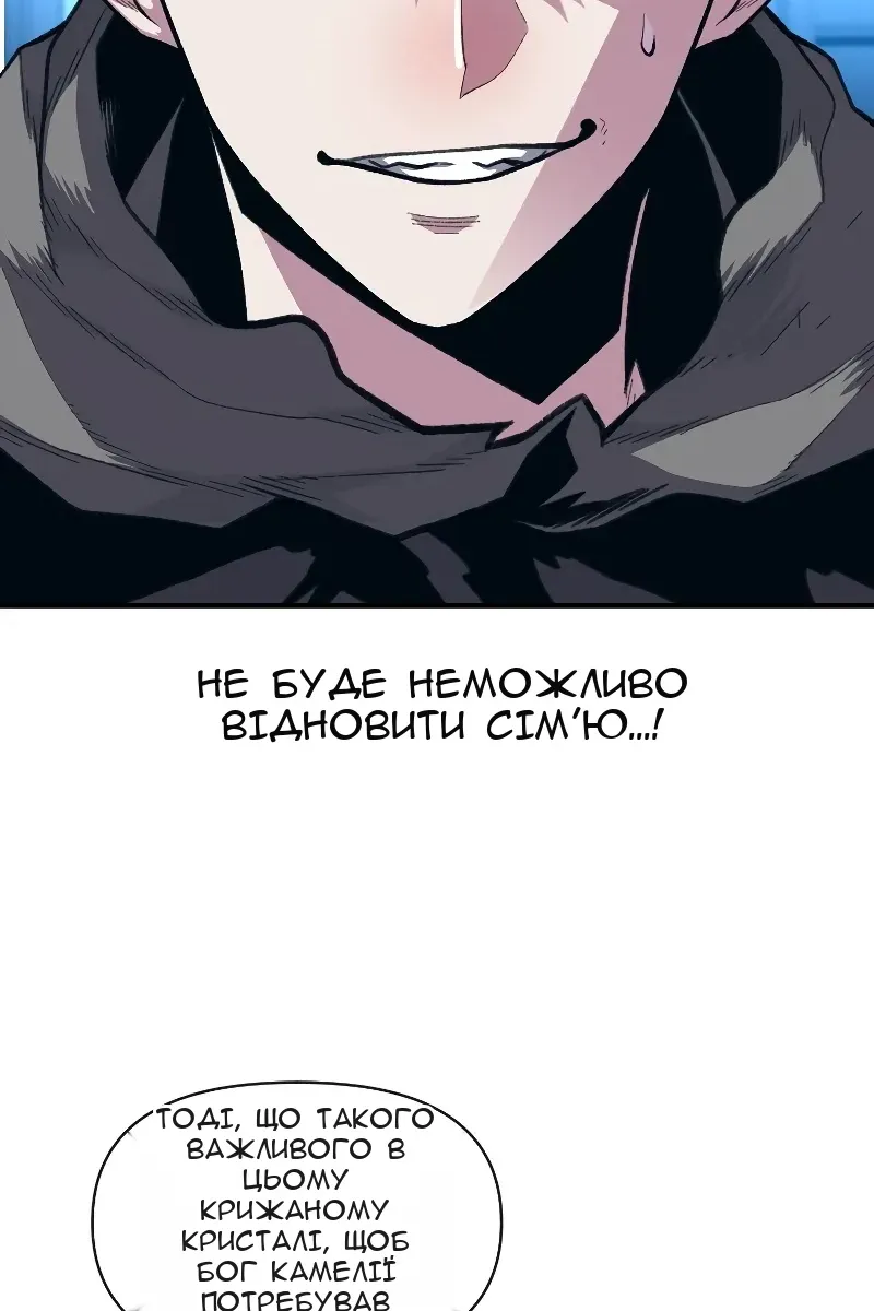Сторінка 40