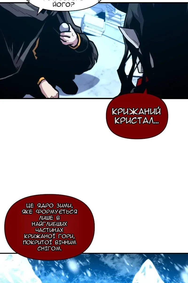 Сторінка 41