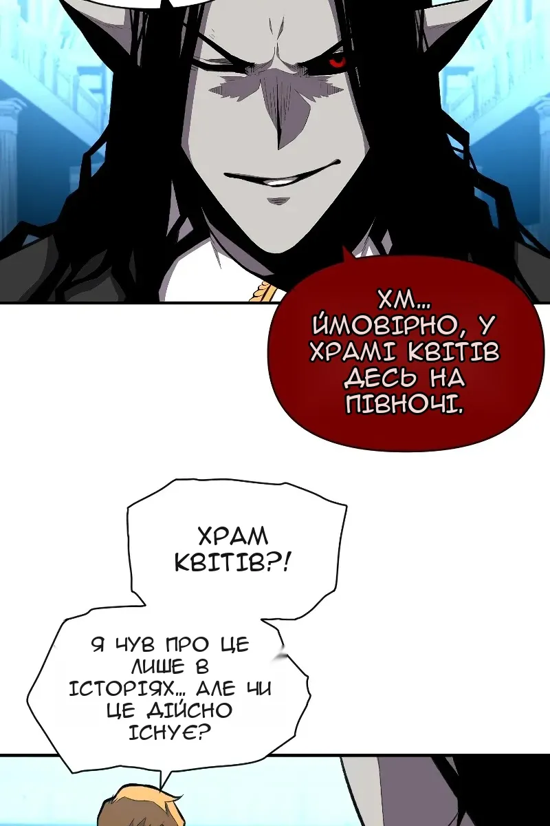 Сторінка 44