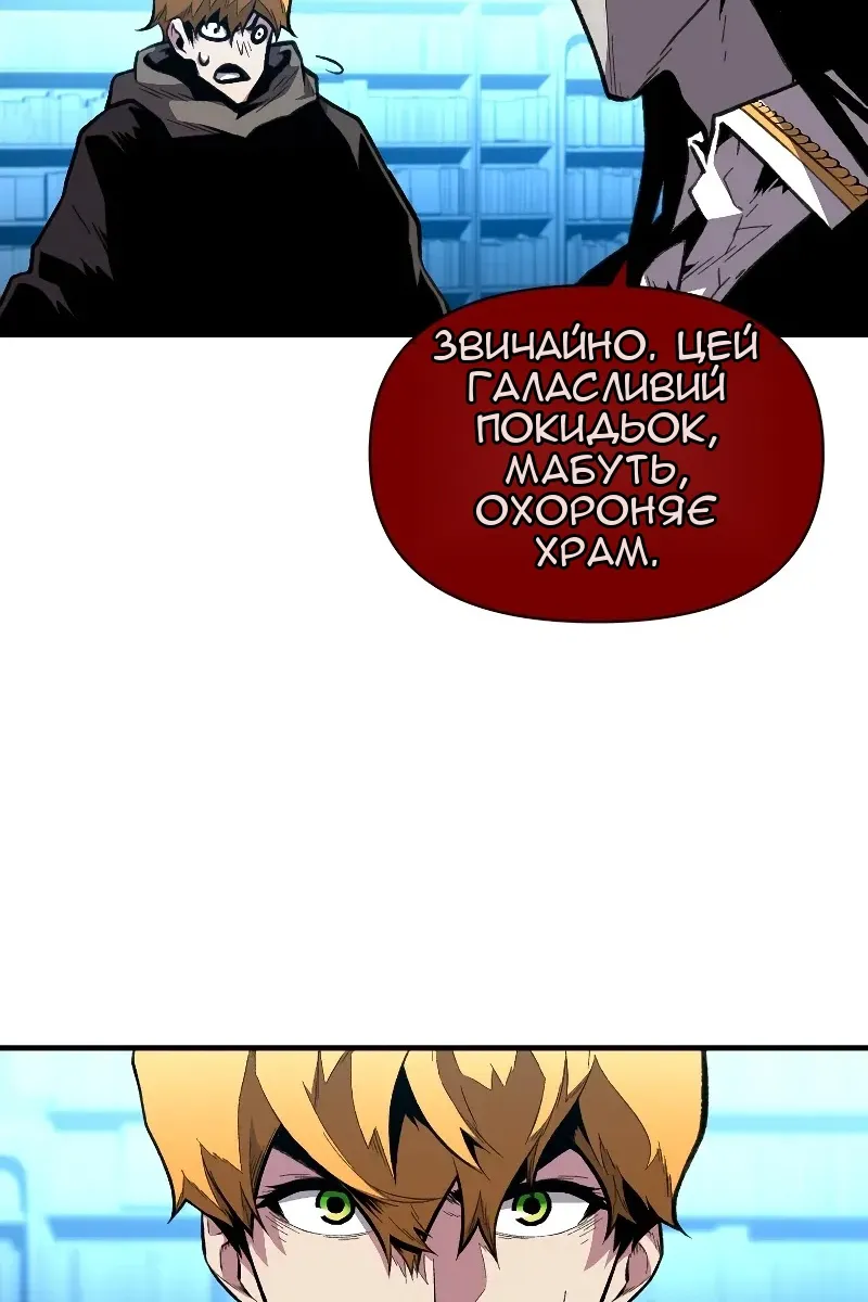 Сторінка 45