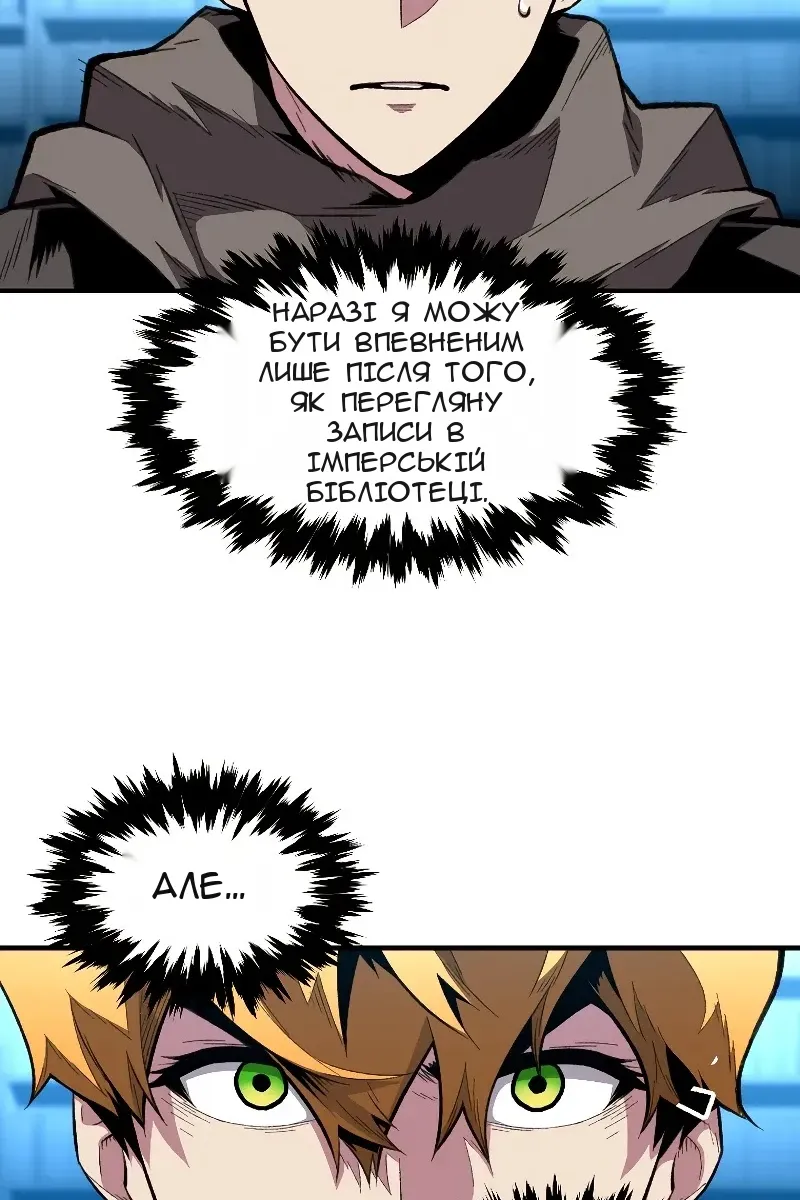 Сторінка 46
