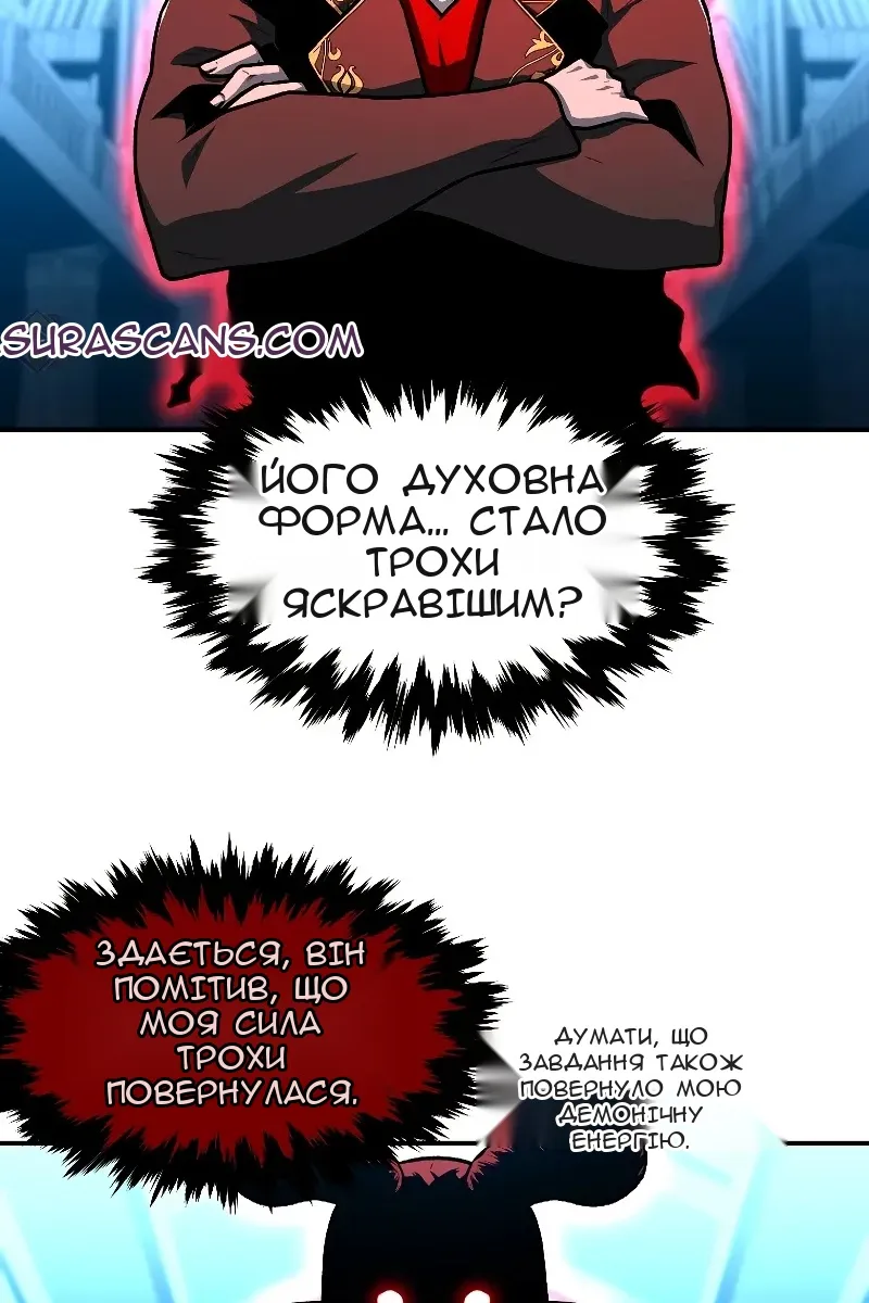 Сторінка 48