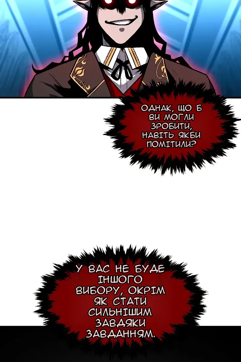 Сторінка 49