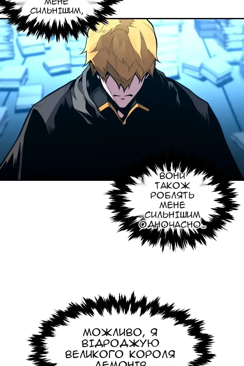 Сторінка 51