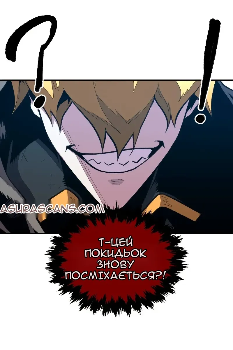 Сторінка 56
