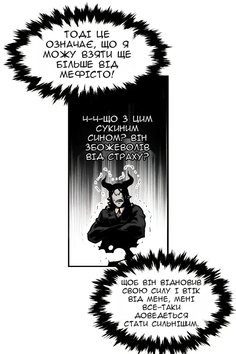 Сторінка 57