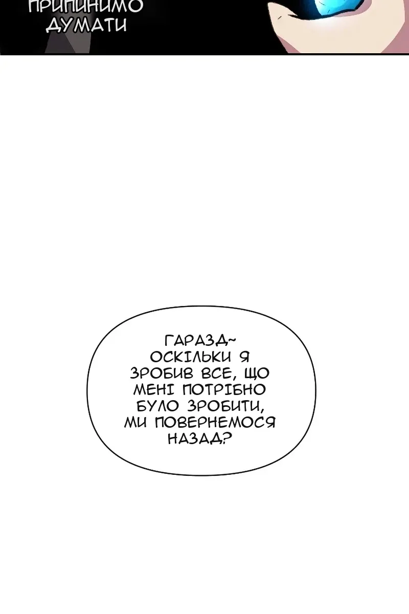 Сторінка 59