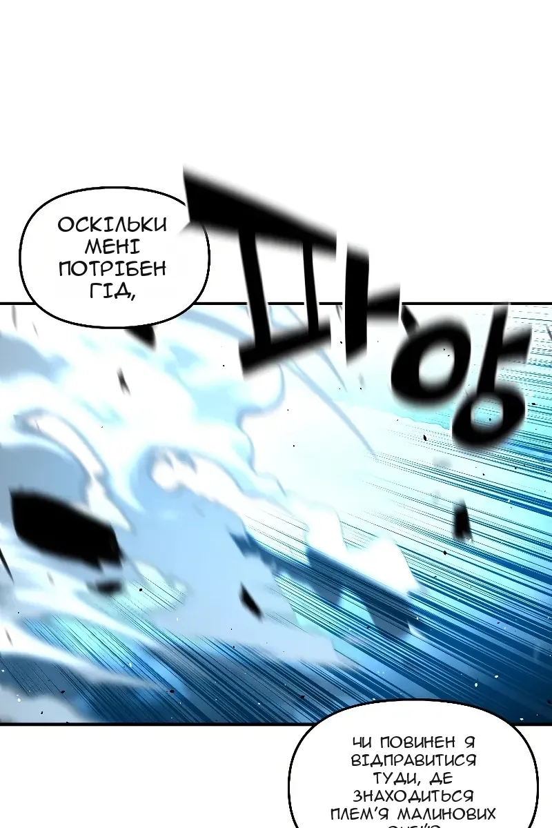 Сторінка 65