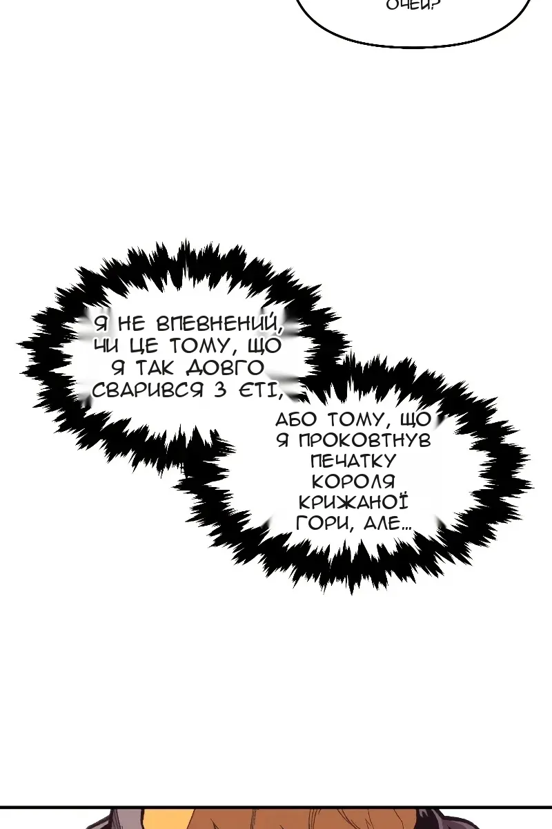 Сторінка 66