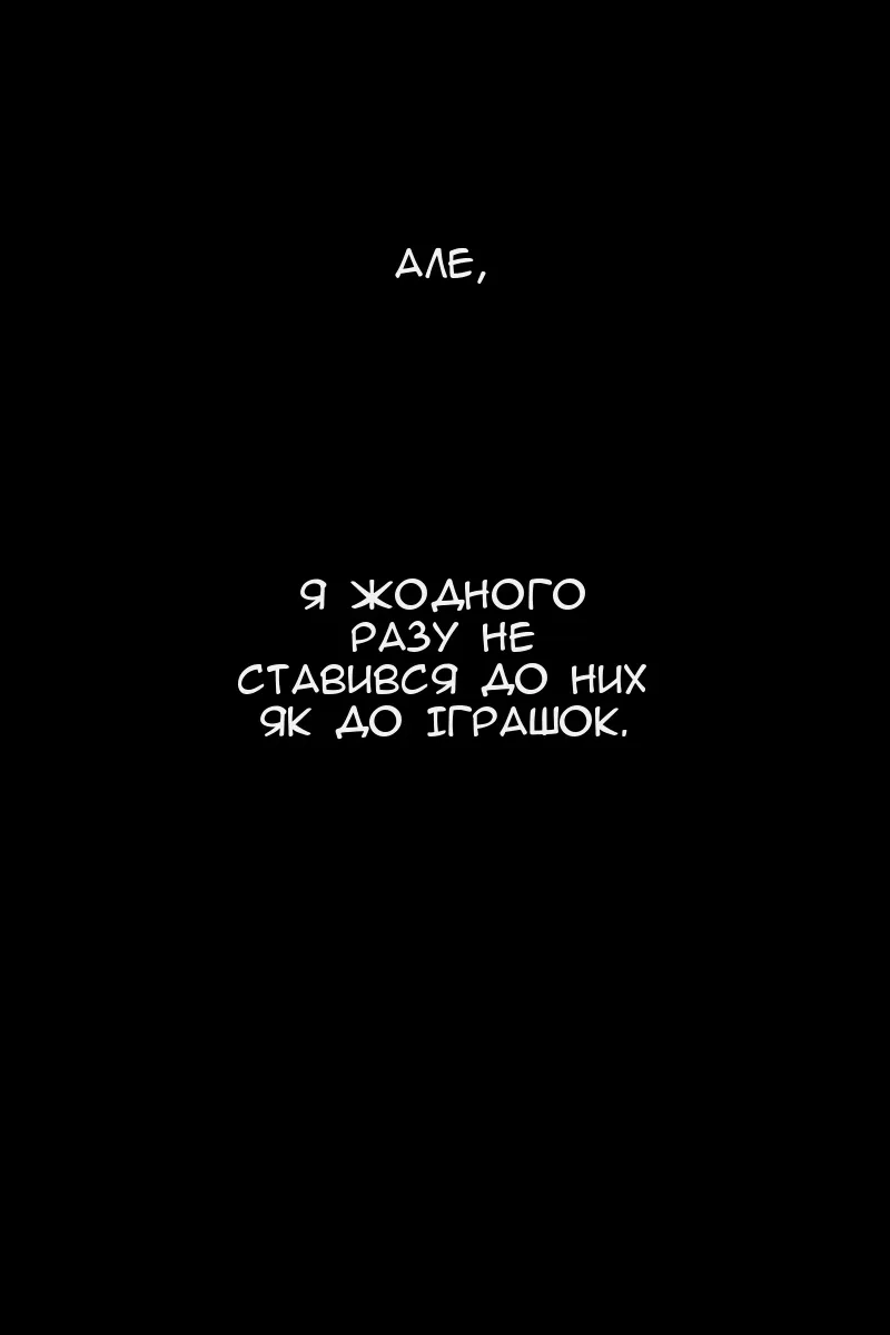 Сторінка 78