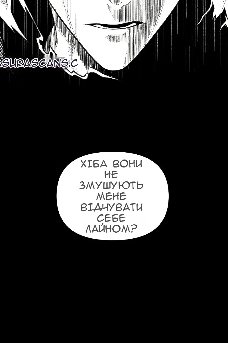Сторінка 98
