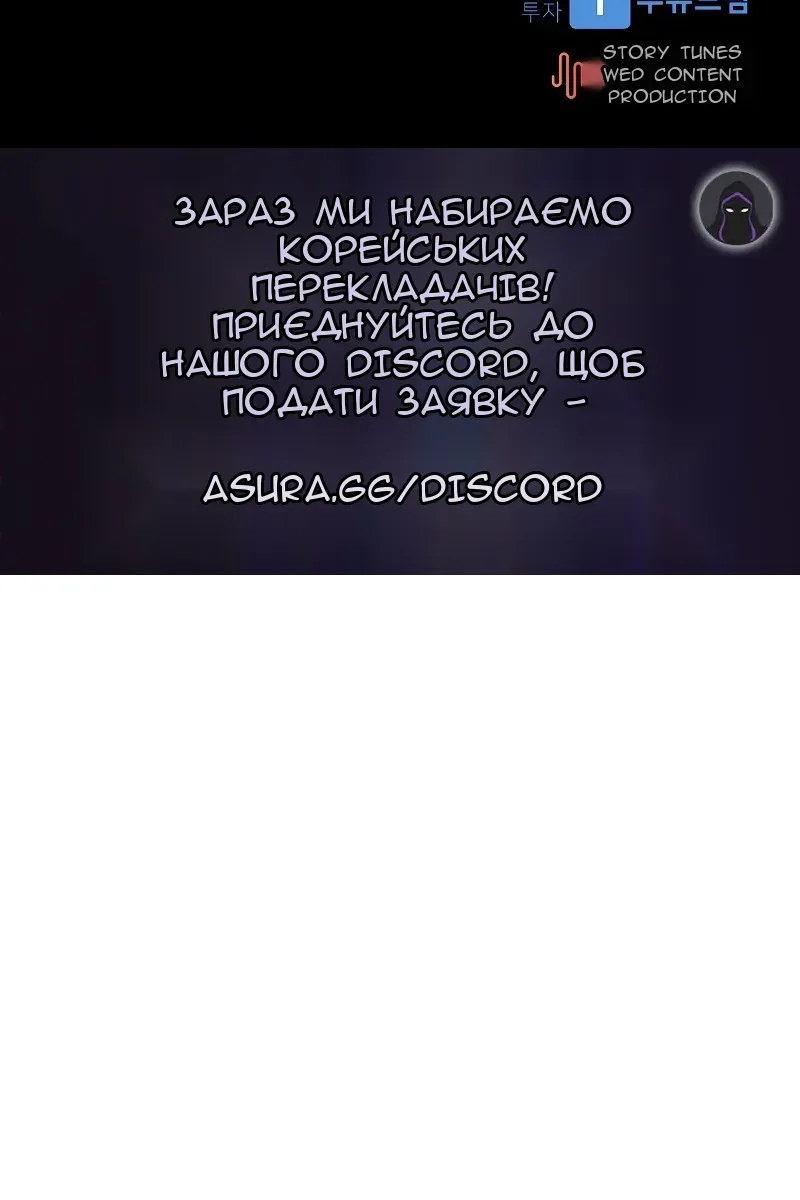 Сторінка 100