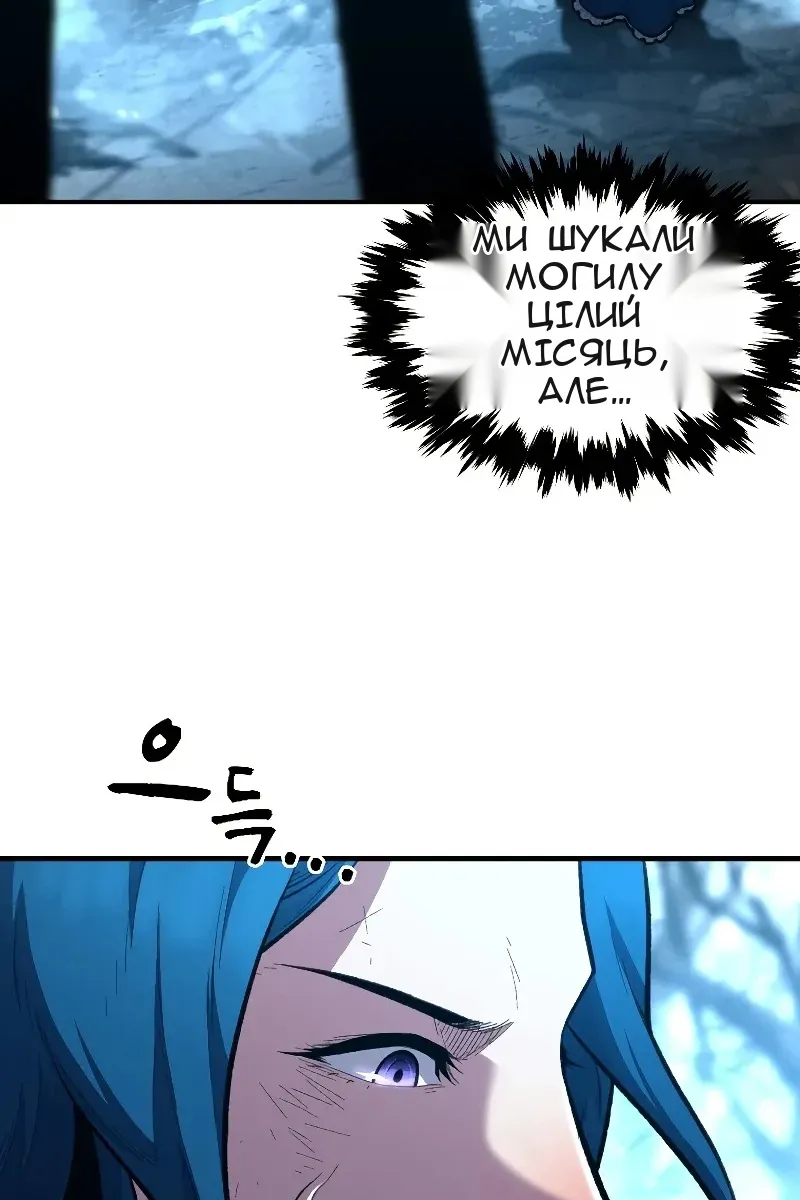 Сторінка 14
