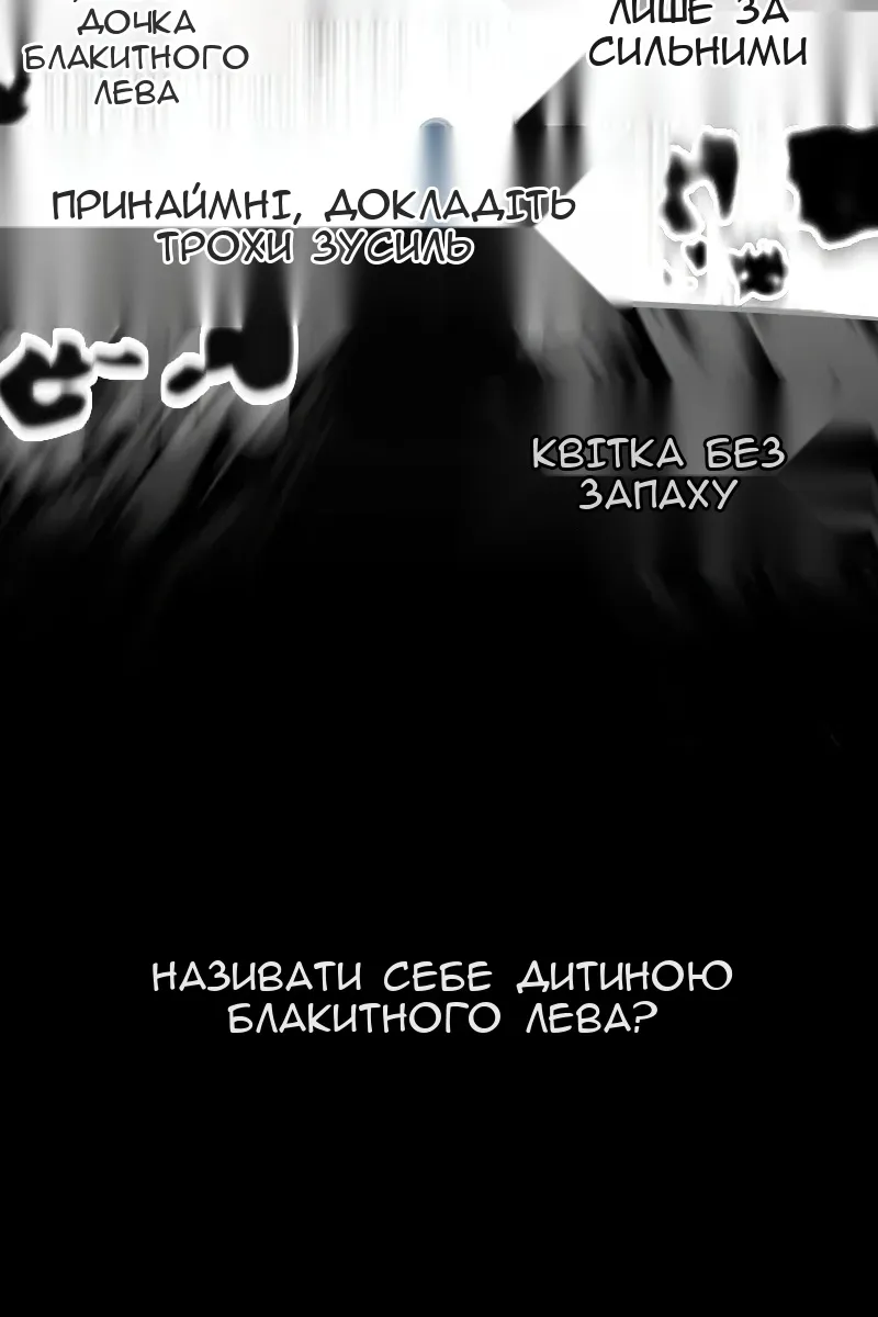 Сторінка 30