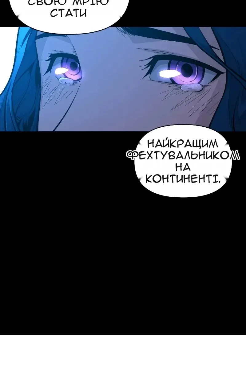 Сторінка 42