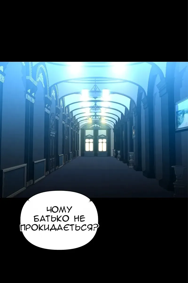 Сторінка 46