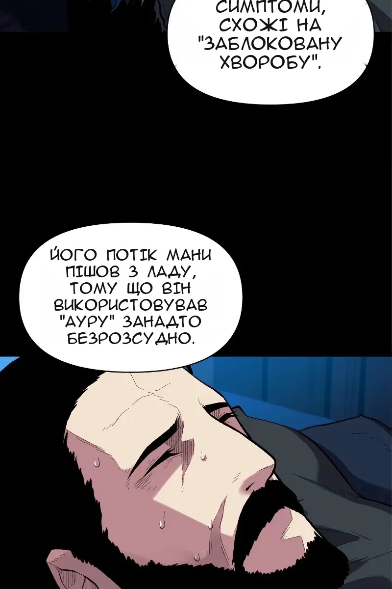 Сторінка 49