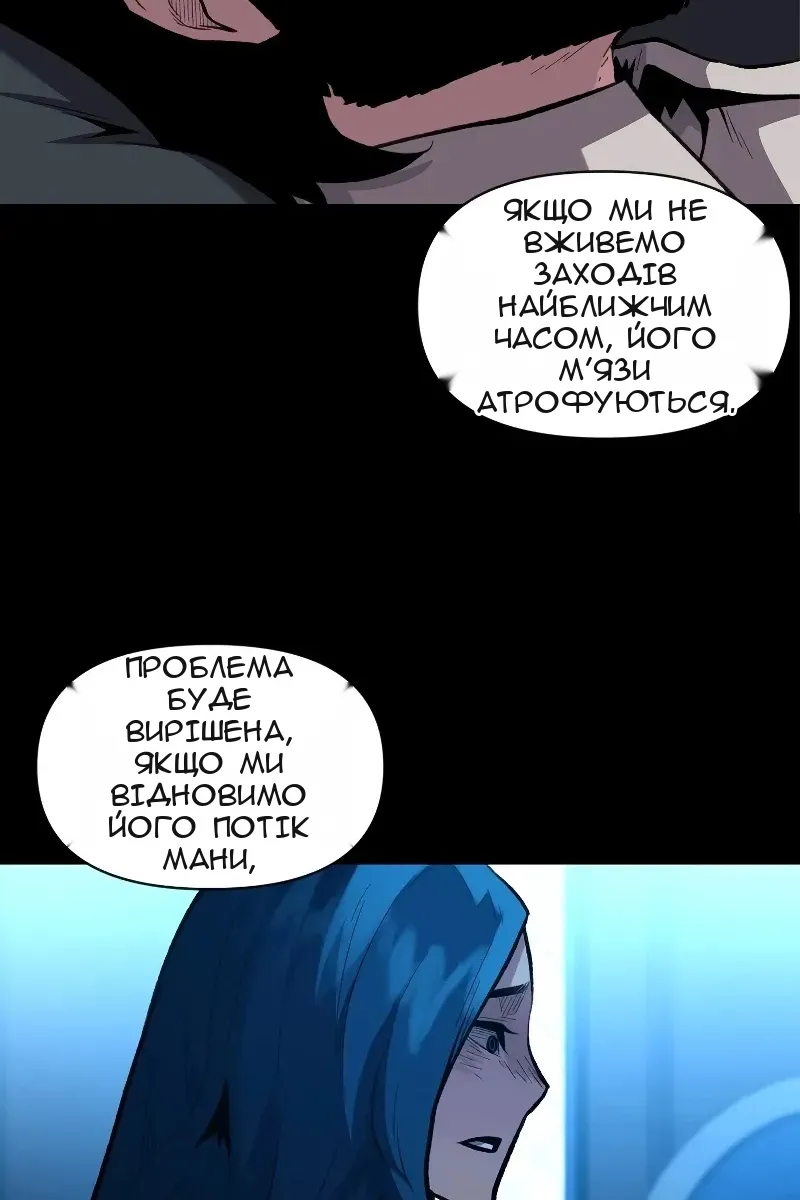 Сторінка 50