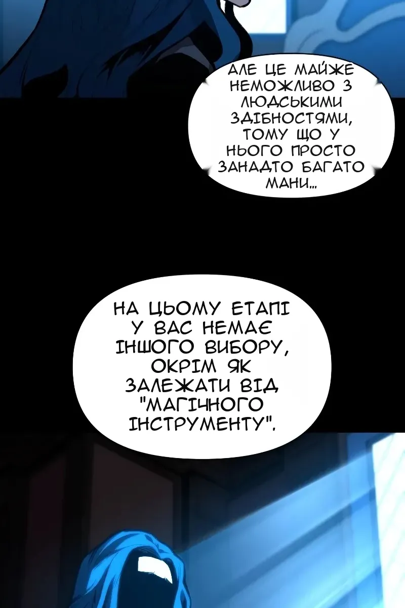 Сторінка 51