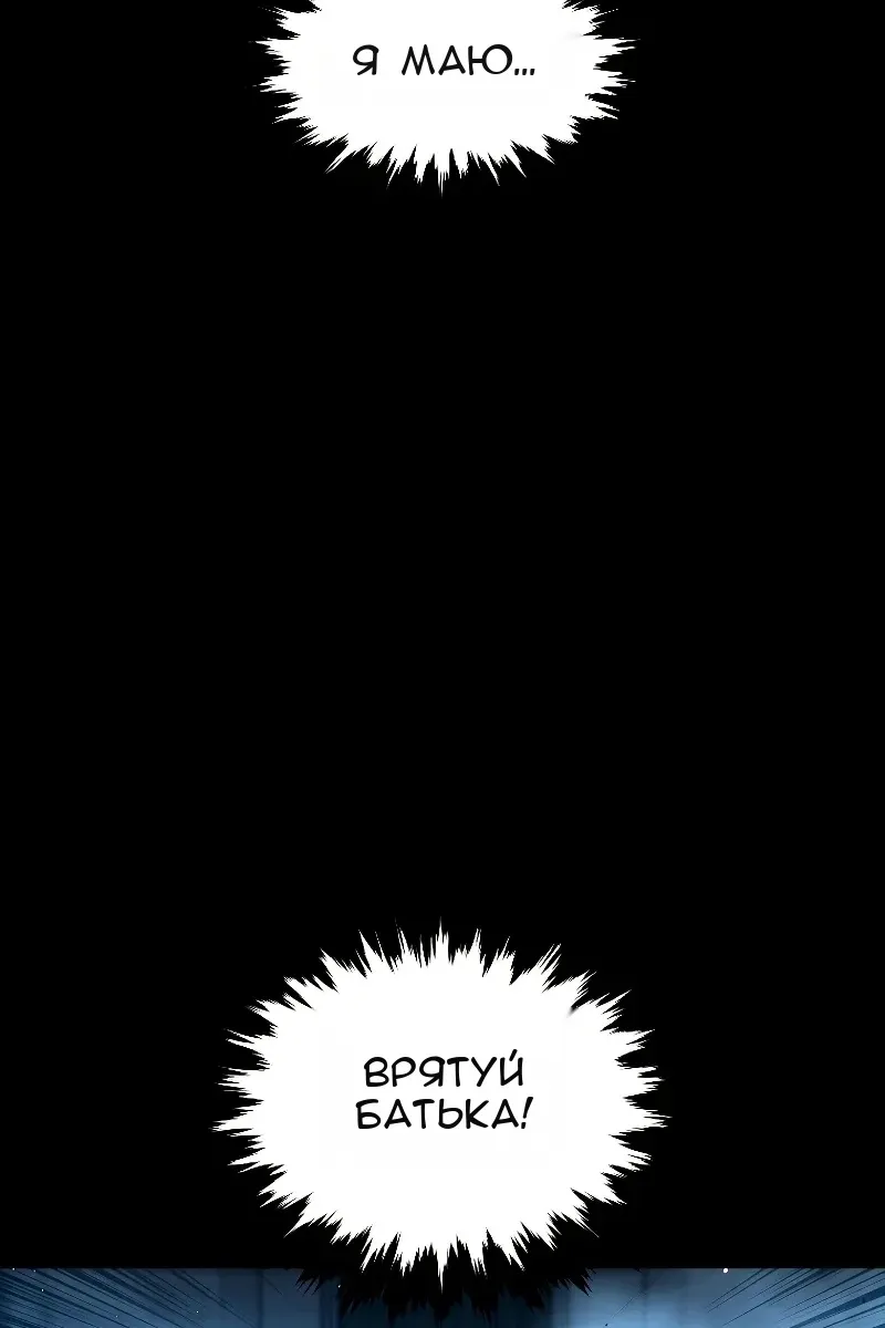 Сторінка 53