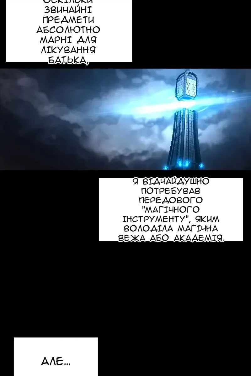 Сторінка 55