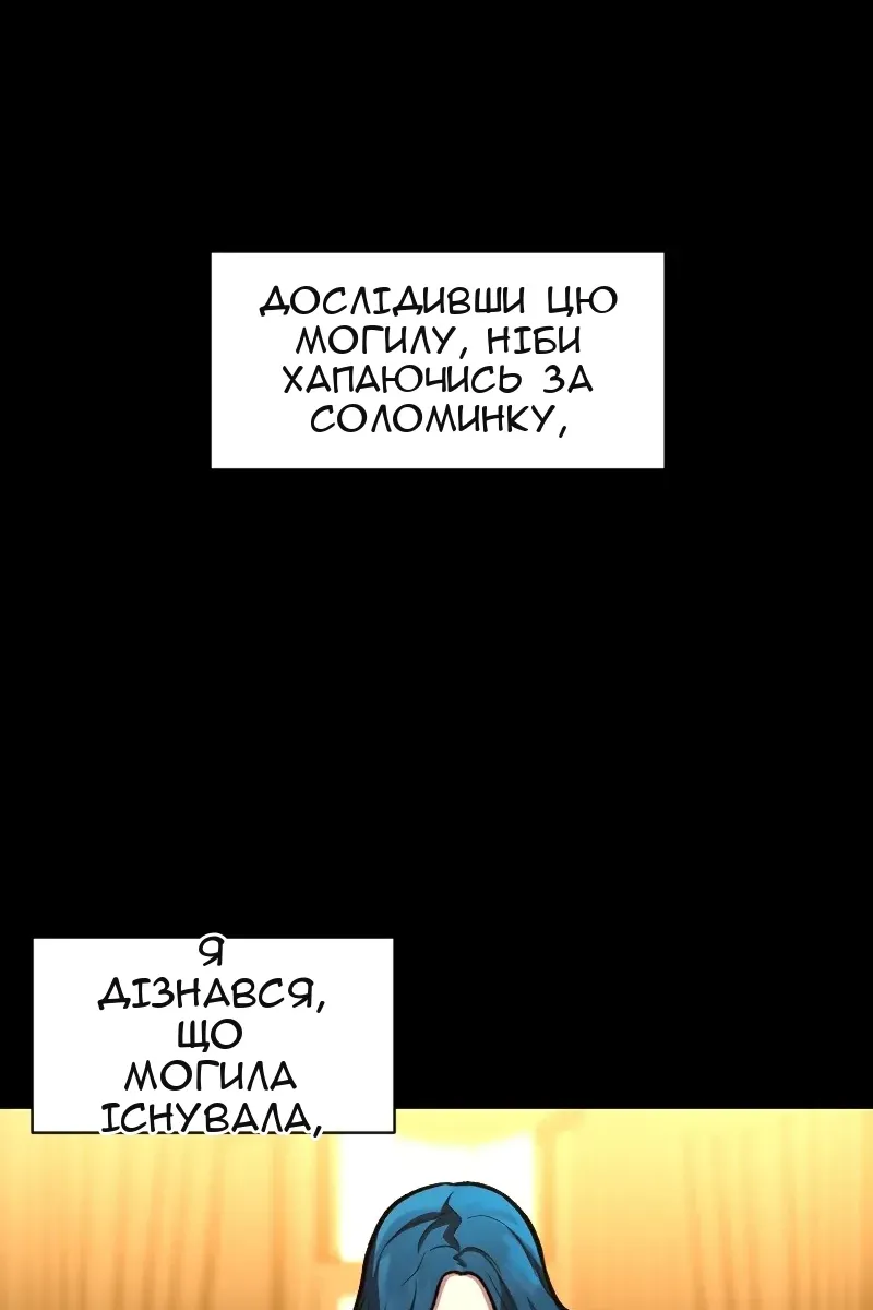 Сторінка 63