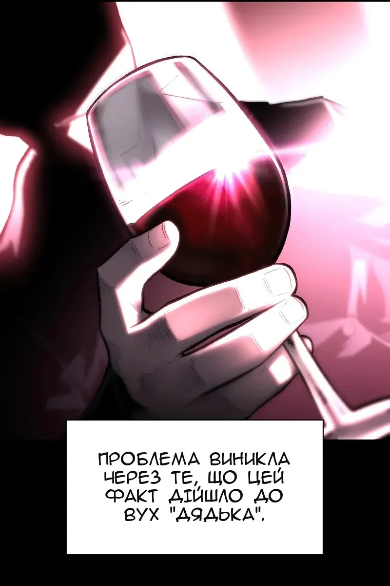Сторінка 66