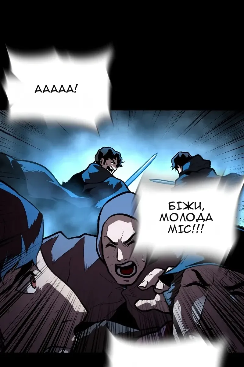 Сторінка 67