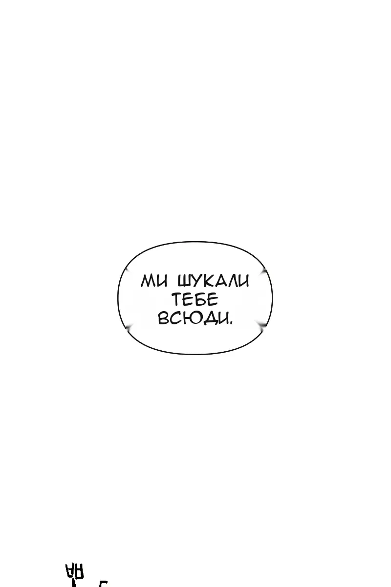 Сторінка 75